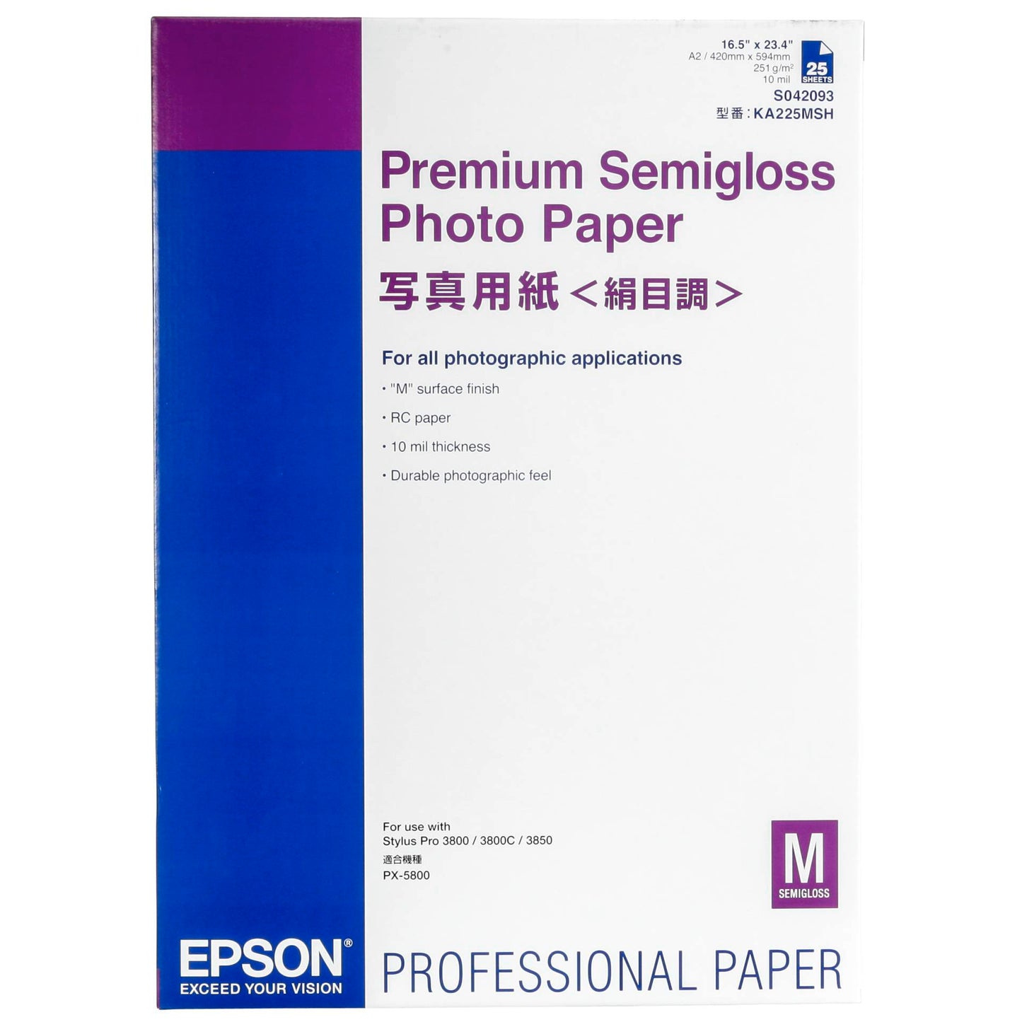 Epson Premium Semigloss Photo A2, 25 sheet, 251g S042093