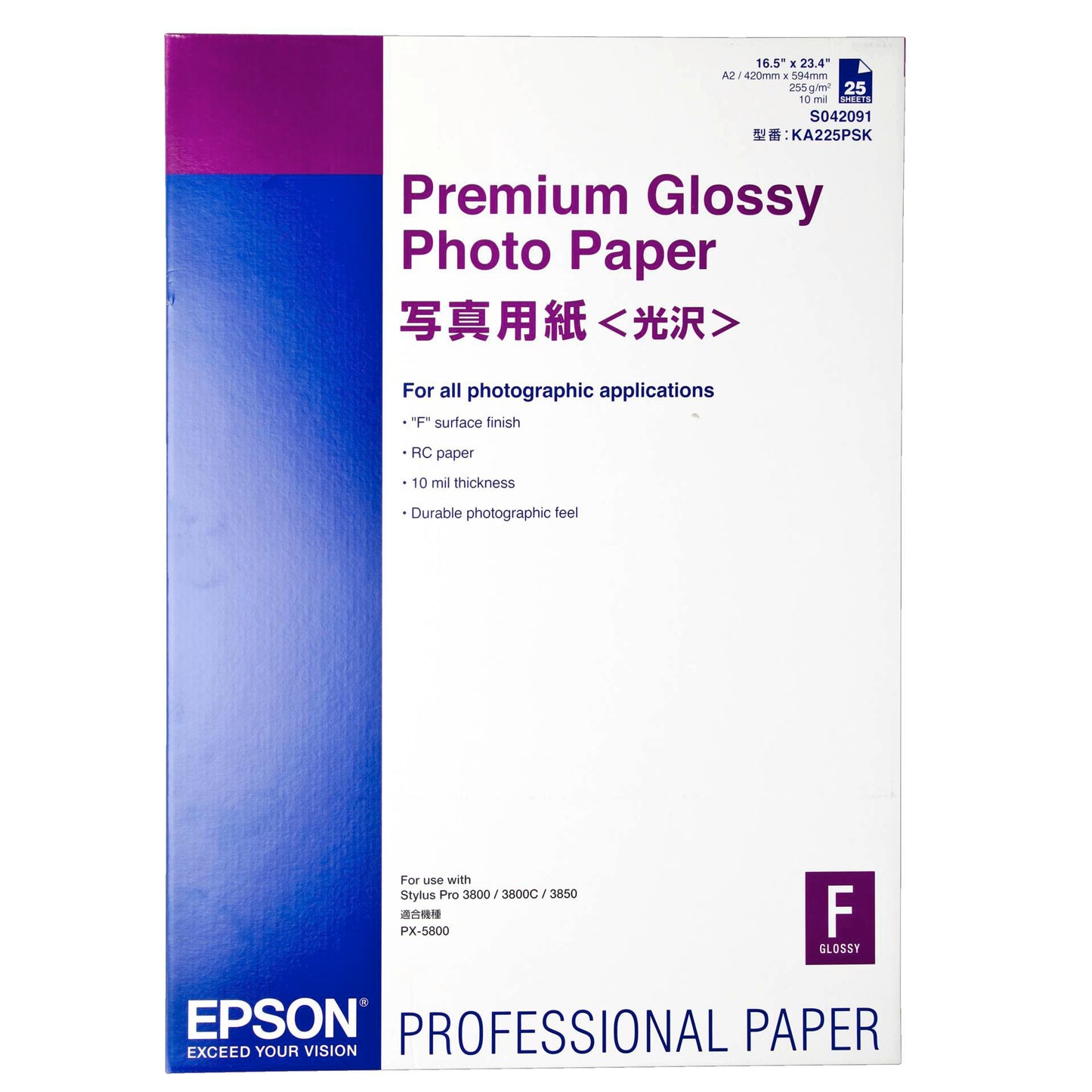 Epson Premium Glossy Photo Paper A2, 25 Sheet, 255g S042091