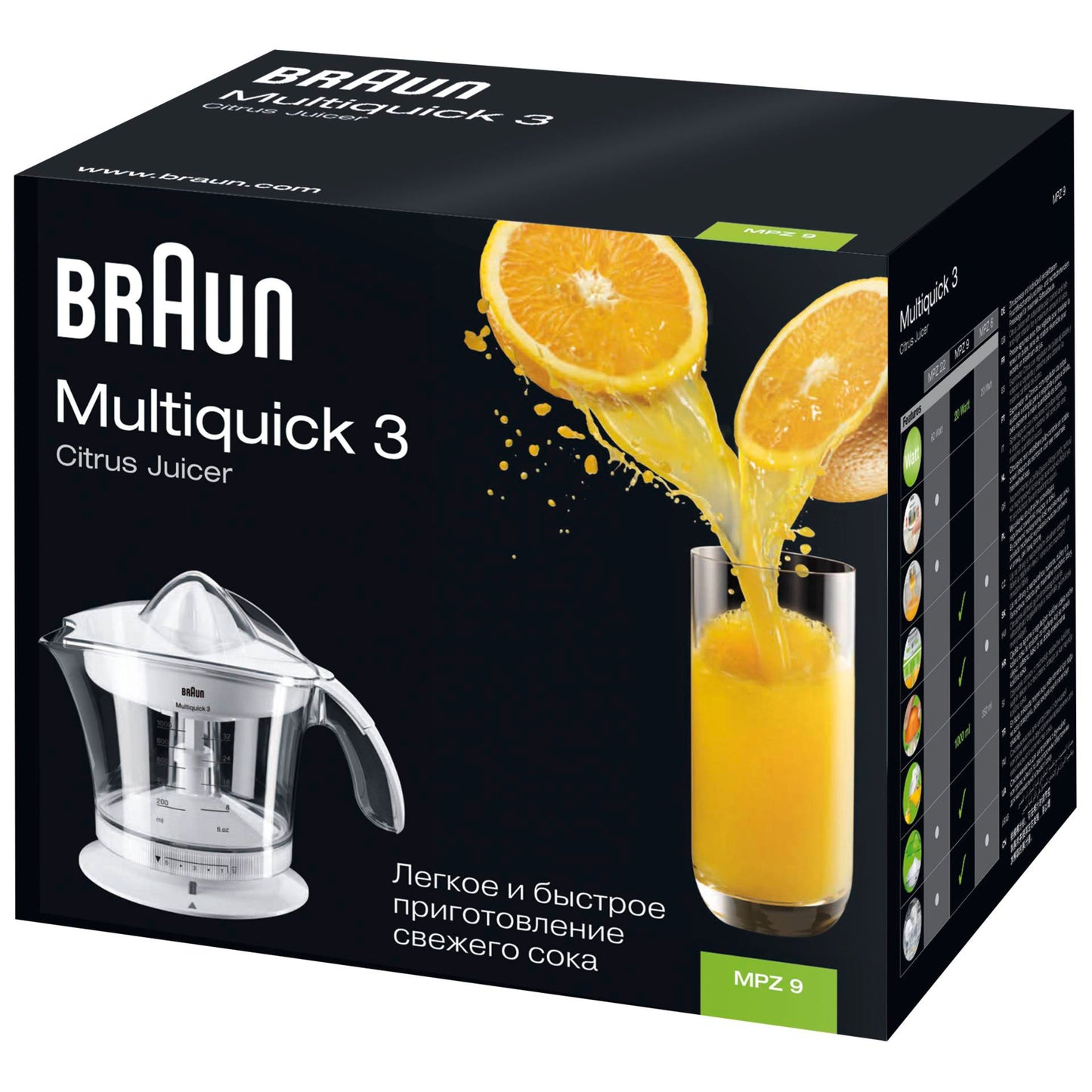 Braun MPZ 9 Multiquick 3