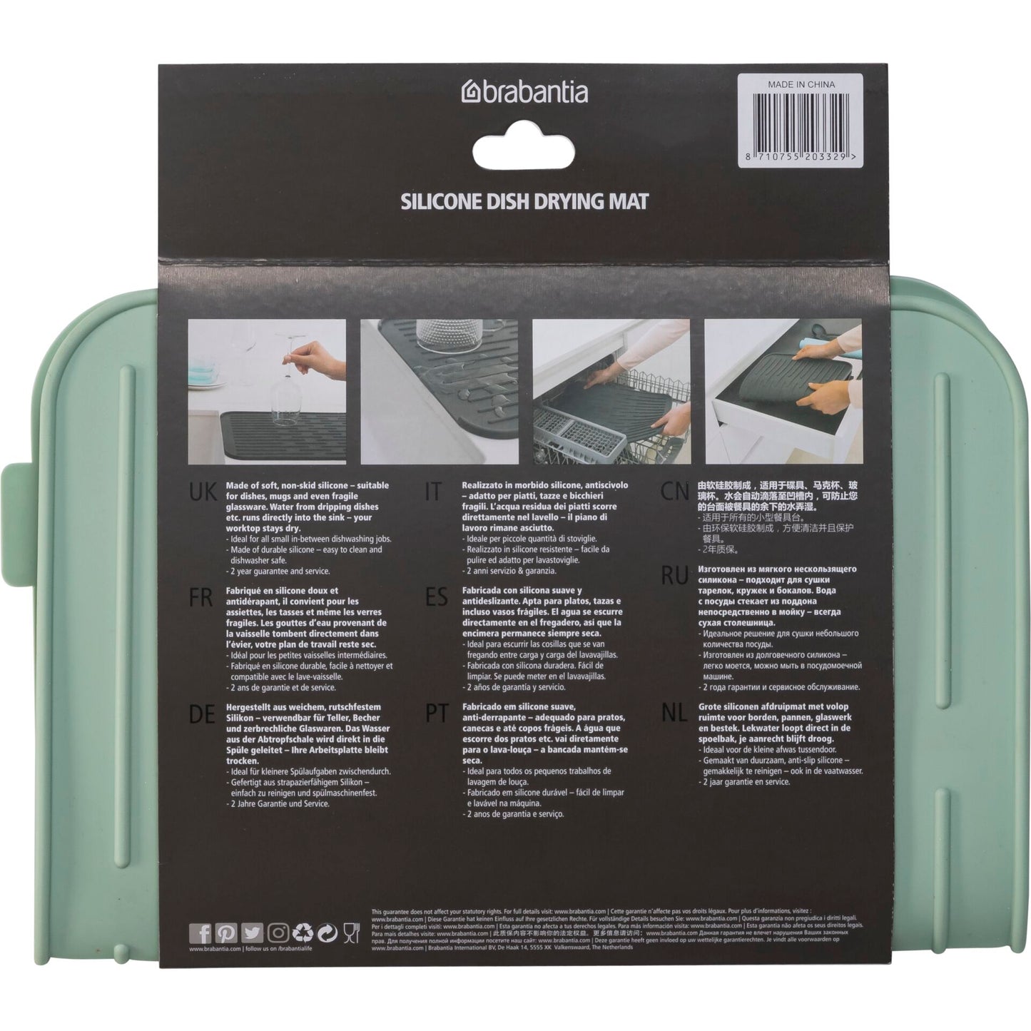 Brabantia Drain Mat Silicon Jade Green