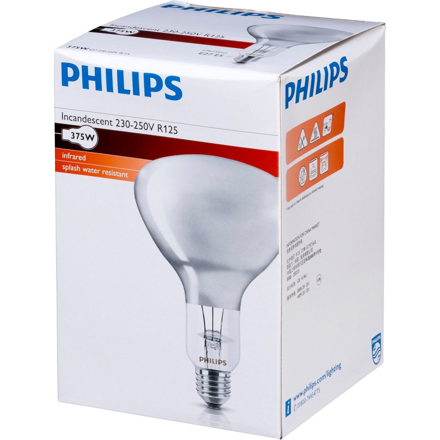 Philips infrared lamp BR125 IR 375W E27 230-250V CL