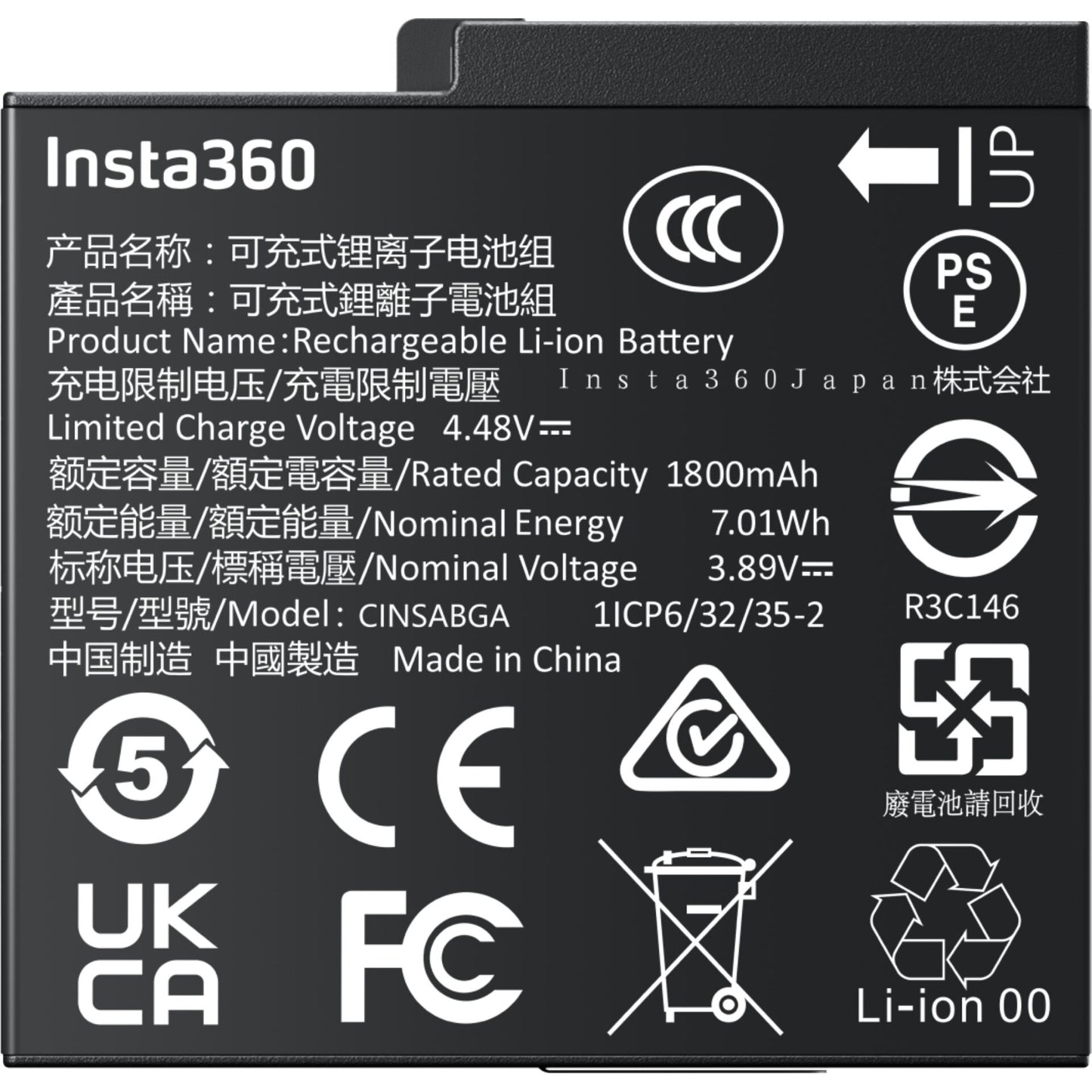 Insta360 Ace Pro 2 Battery