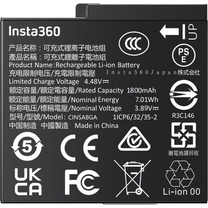 Insta360 Ace Pro 2 Battery