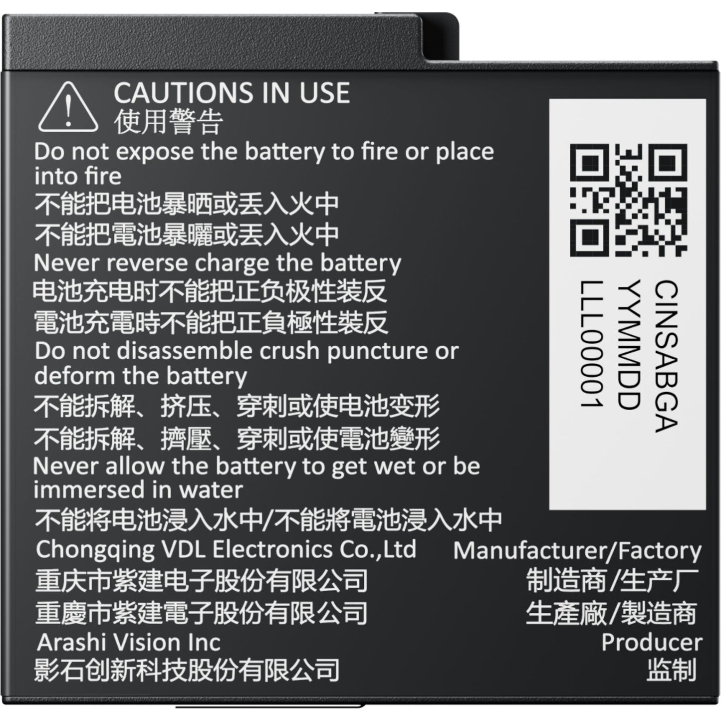Insta360 Ace Pro 2 Battery