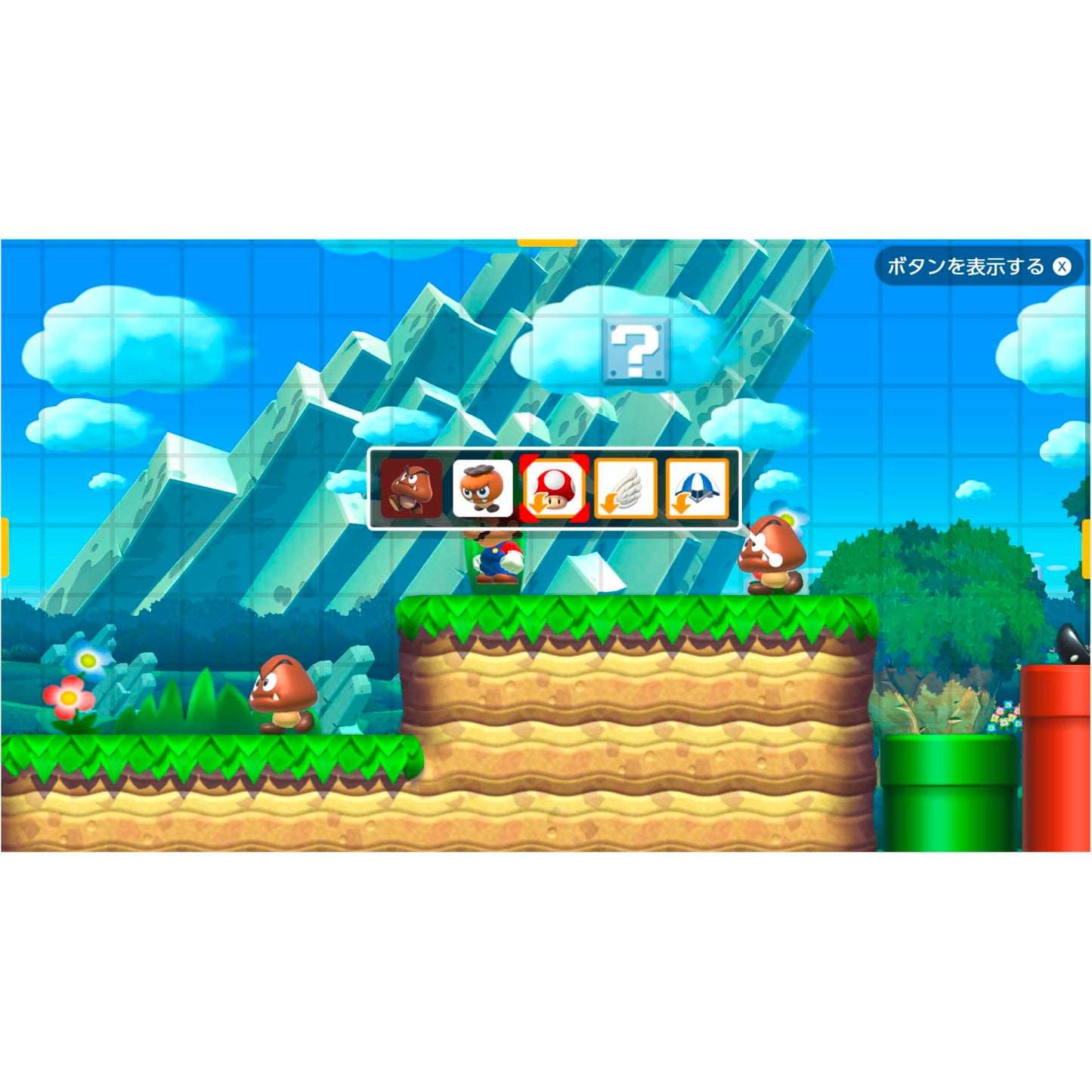Nintendo Switch Super Mario Maker 2