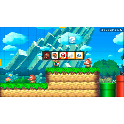 Nintendo Switch Super Mario Maker 2