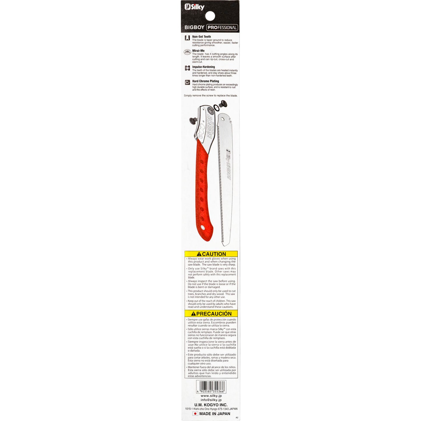 Silky Blade for Bigboy 360-7 rough (355-36)