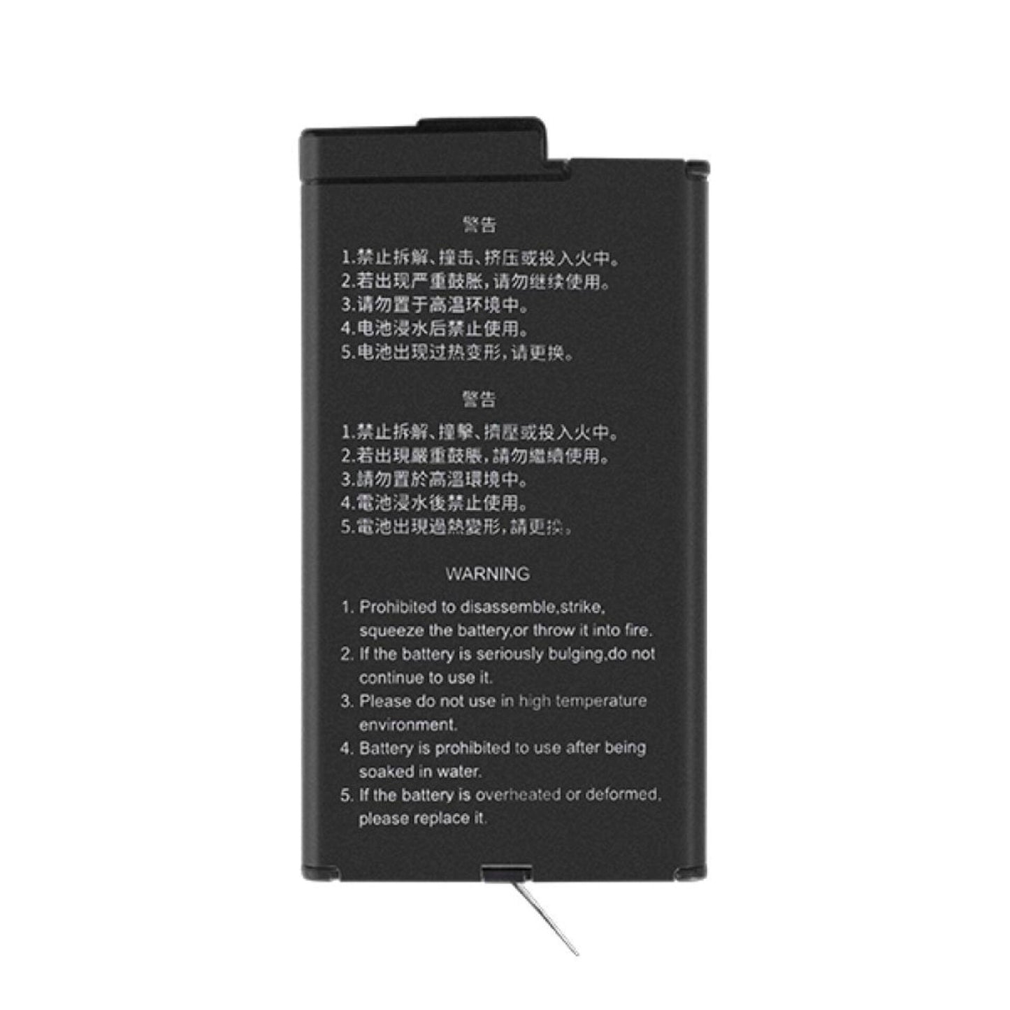 Kandao QooCam 3 Battery