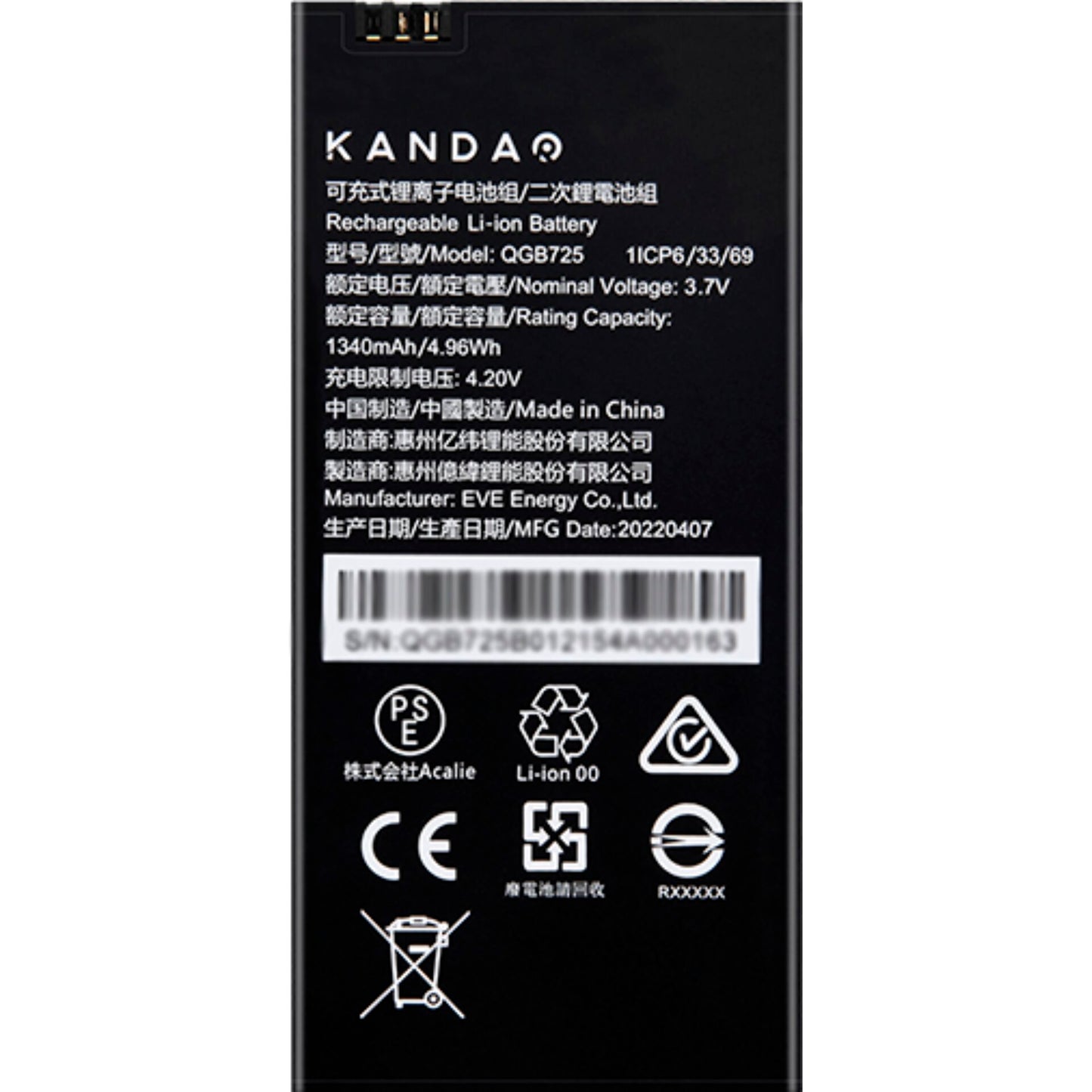 Kandao QooCam EGO Battery
