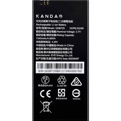 Kandao QooCam EGO Battery