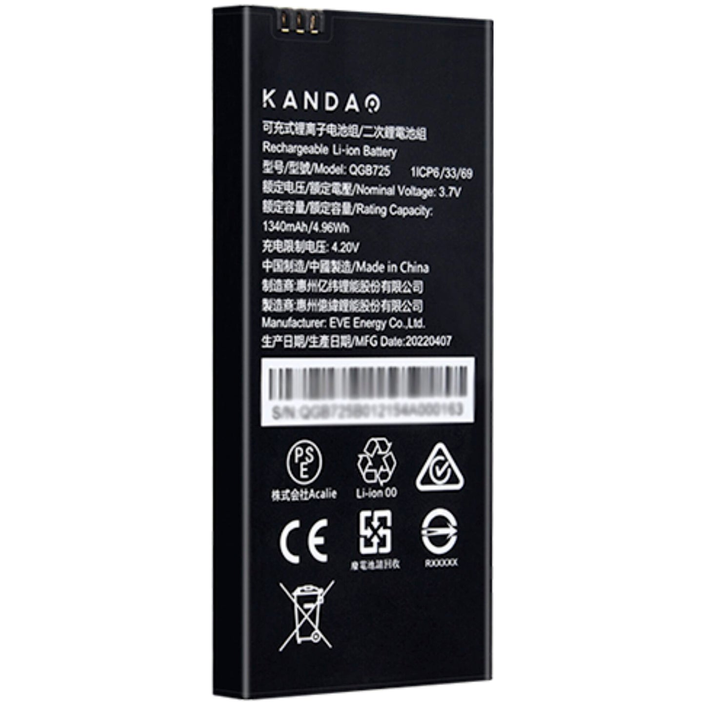 Kandao QooCam EGO Battery
