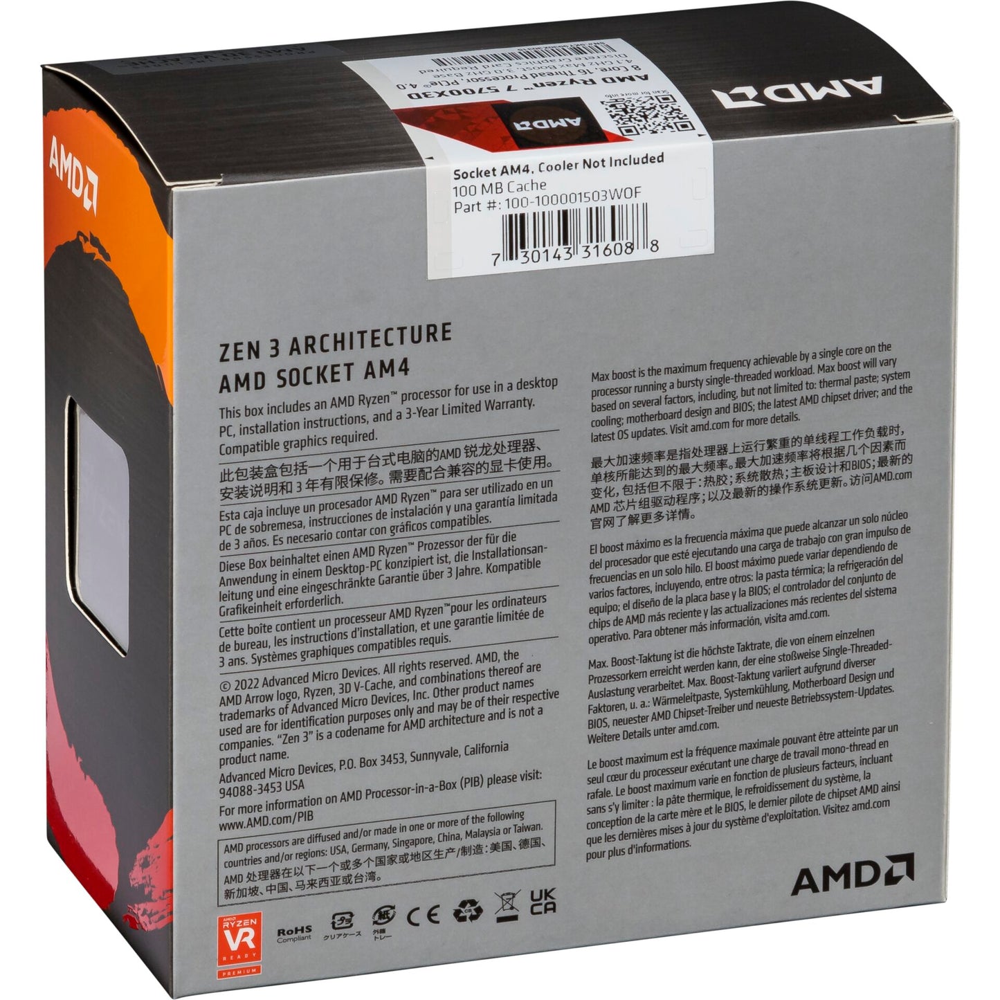 AMD Ryzen 7 5700X3D 3GHz