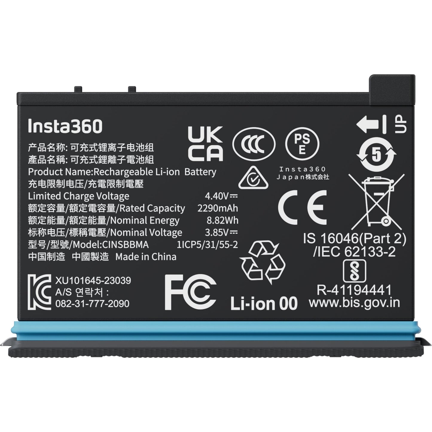 Insta360 X4 Batteries
