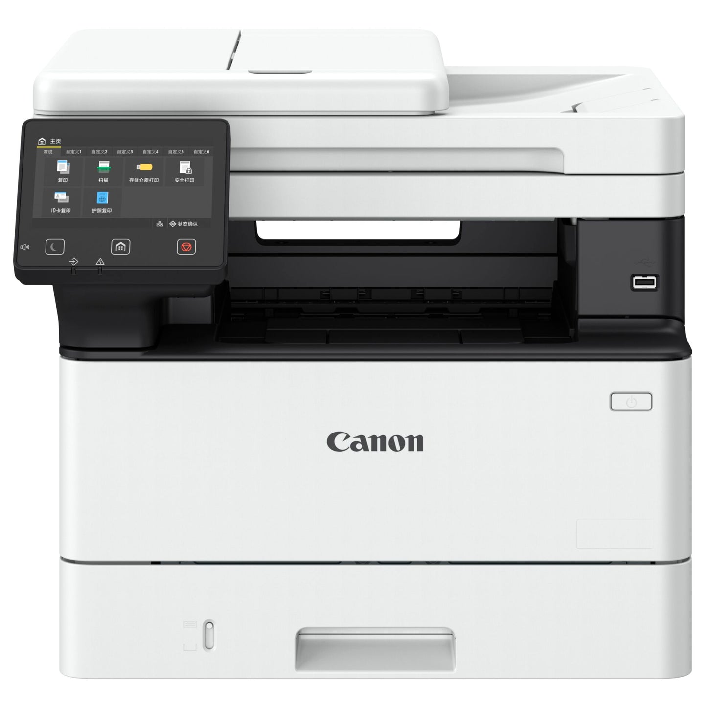 Canon i-SENSYS MF 465 dw